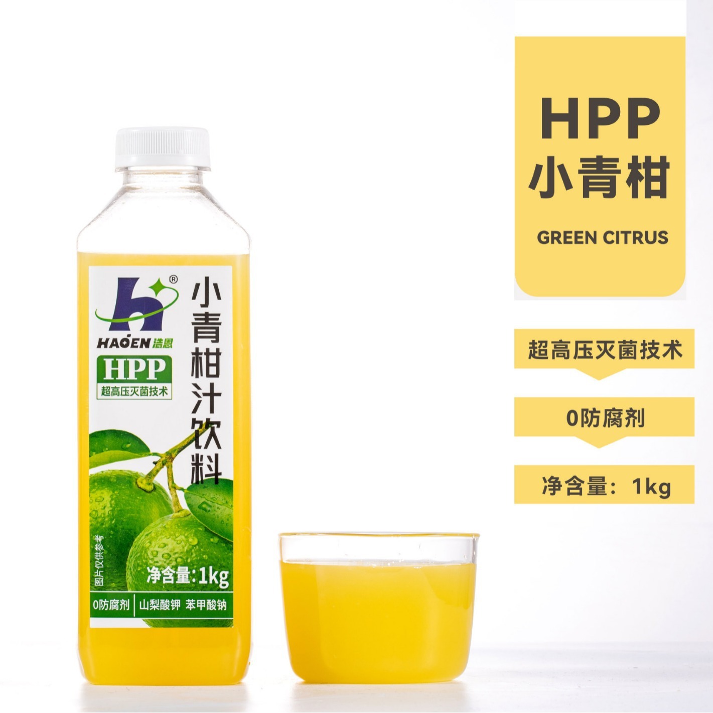 HPP 1kg ชาผลไม้และชาสําหรับการใช้งานเฉพาะ HPP ซูเปอร์ความดันสูงไซยาไนด์ที่ปราศจากน้ําแข็ง