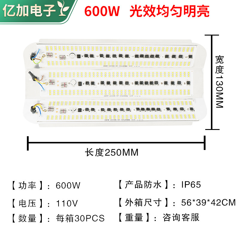 LED wide iodized tungsten lanterns 110V Highlighted 200W