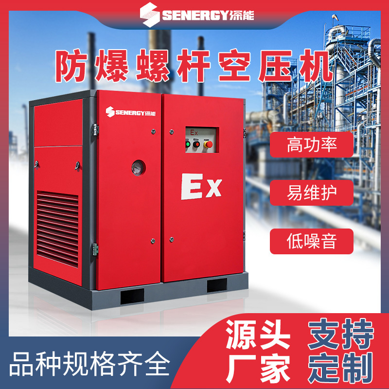 Deep blastor air press, high pressure air compressor.