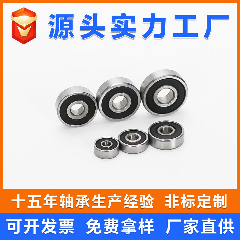 OVT plant provides high-speed bearings for 623 624 625 626 627 628 629 ZZRS power