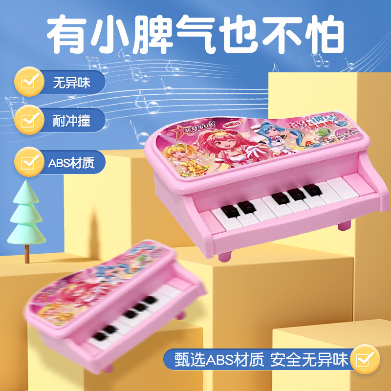 ♪ Nhạc gạo vàng chơi đàn piano vui chơi ♪