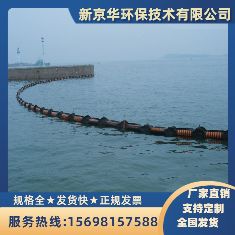 Quick-disbursing of the oil fence by the rubber-coated solid-coated oil fence