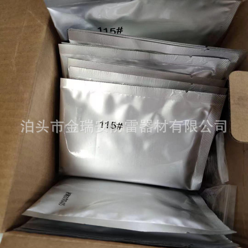 Welding welding powder, copper welding aluminum welding agent, copper cable welding powder.