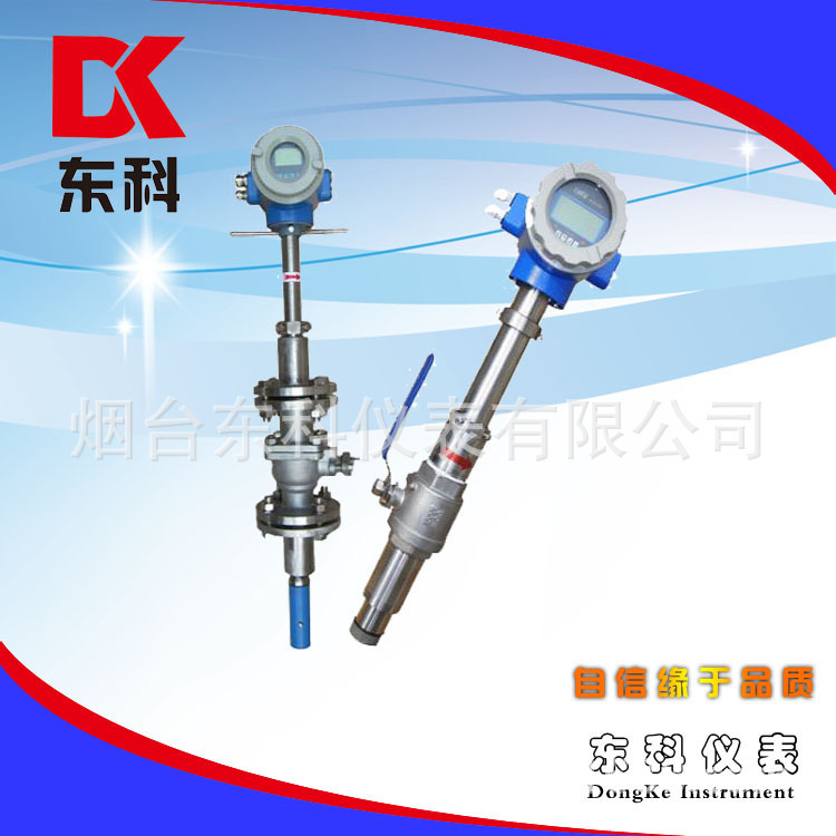 [Producer Direct Sells] Large caliber insertion flow meters, smart electromagnetic flow meters.