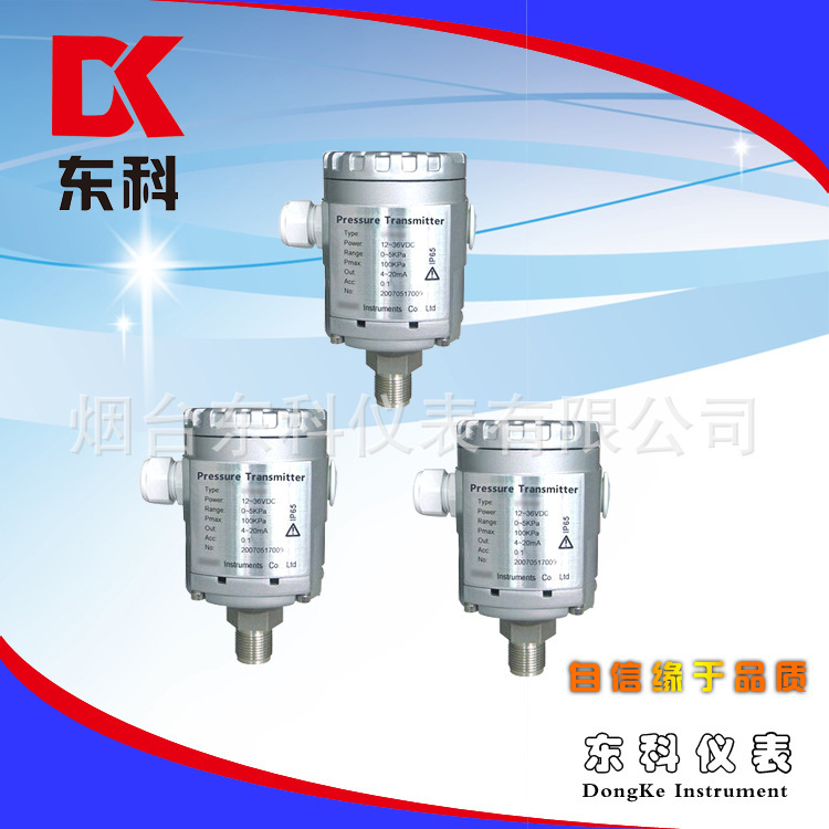 UQK stainless steel float switch