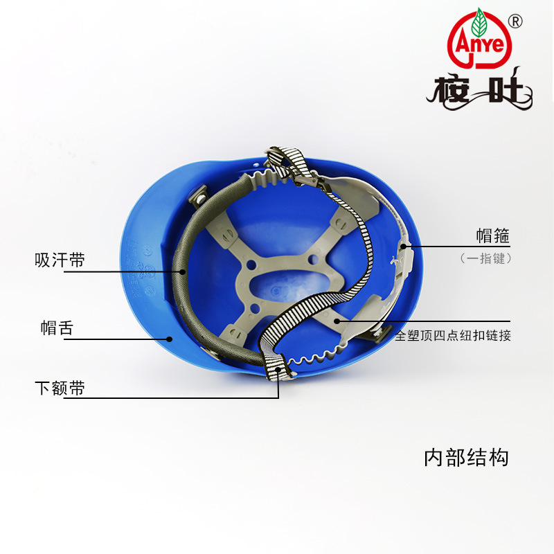 An air-comfort exterior air-comfort helmet for the ABS plastic high-hardness relief buffer.