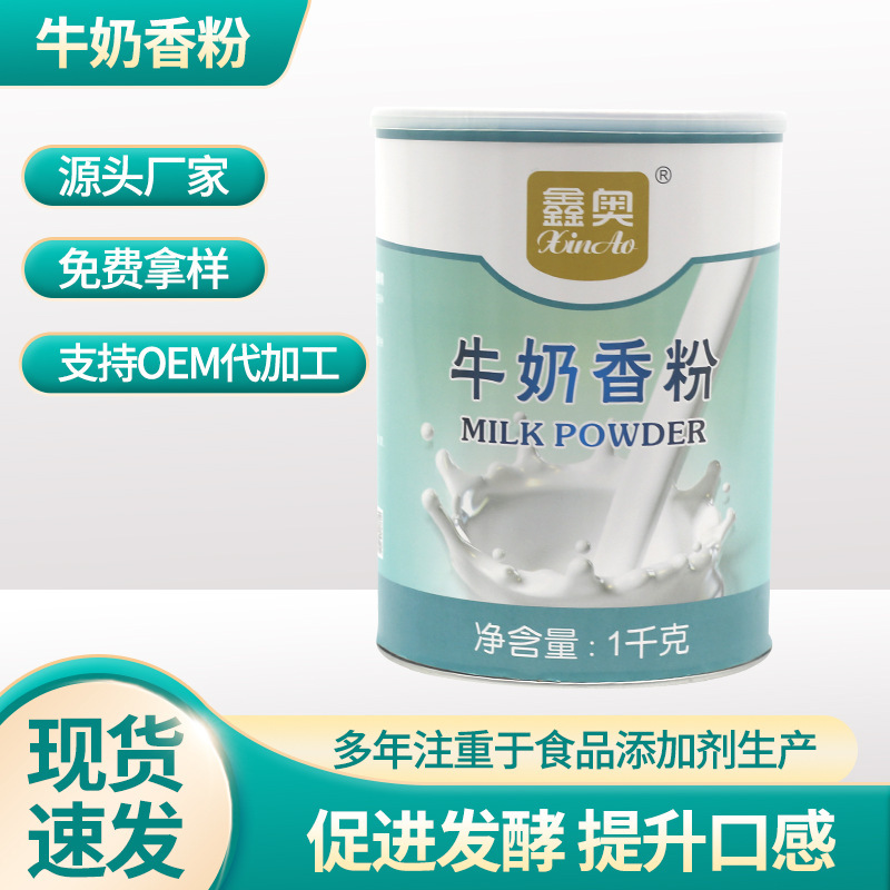 The milk powder is customised to bake cakes with lavish powder and edible household foods.