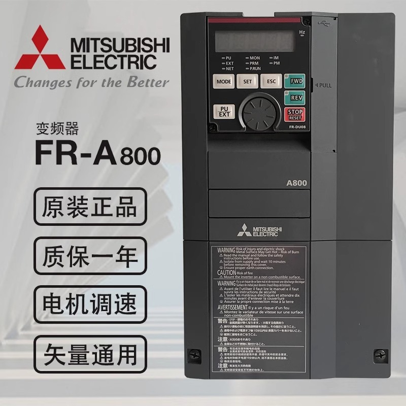 三菱变频器FR-A840-00170-2-60全新原装正品三相380V7.5KW/5.5KW