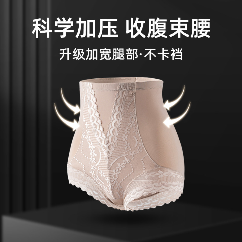 ♪ eo cao và quần lót gợi cảm