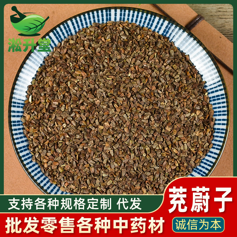 Acreage of all kinds of cold-backed and rare-leaved seed. Full specification.