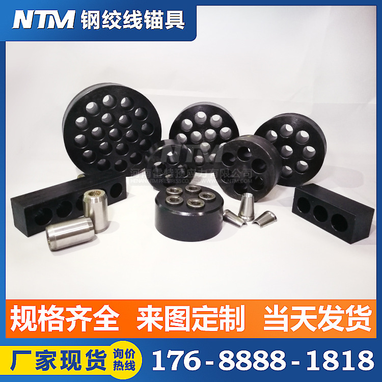 Pre-responderance multiple-hole anchors, bridge road patches, YM round anchors, wholesale sales