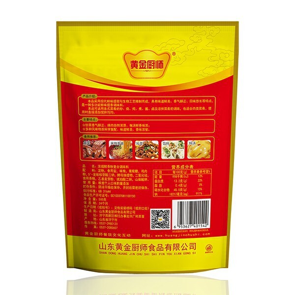 It's a commercial distribution for a gold chef with fresh perfume 500g.