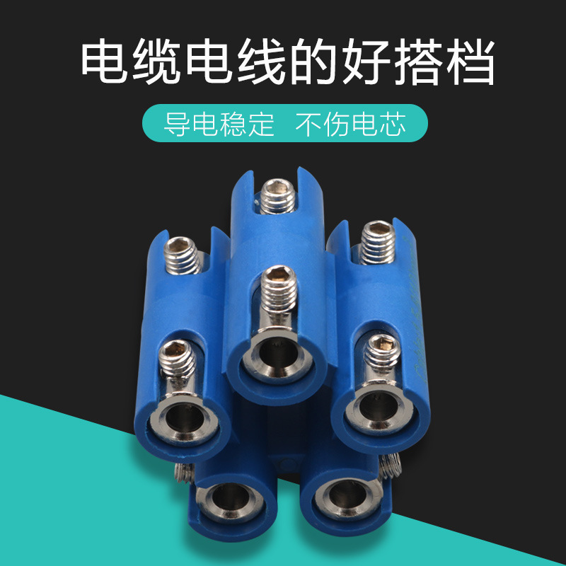 五芯電纜對接頭 電纜五芯連接器快速電纜對接灌膠盒接線頭MKC-1