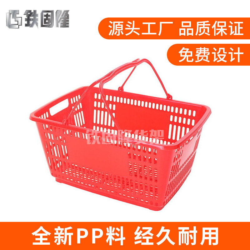 A plastic shopping basket at the convenience store.