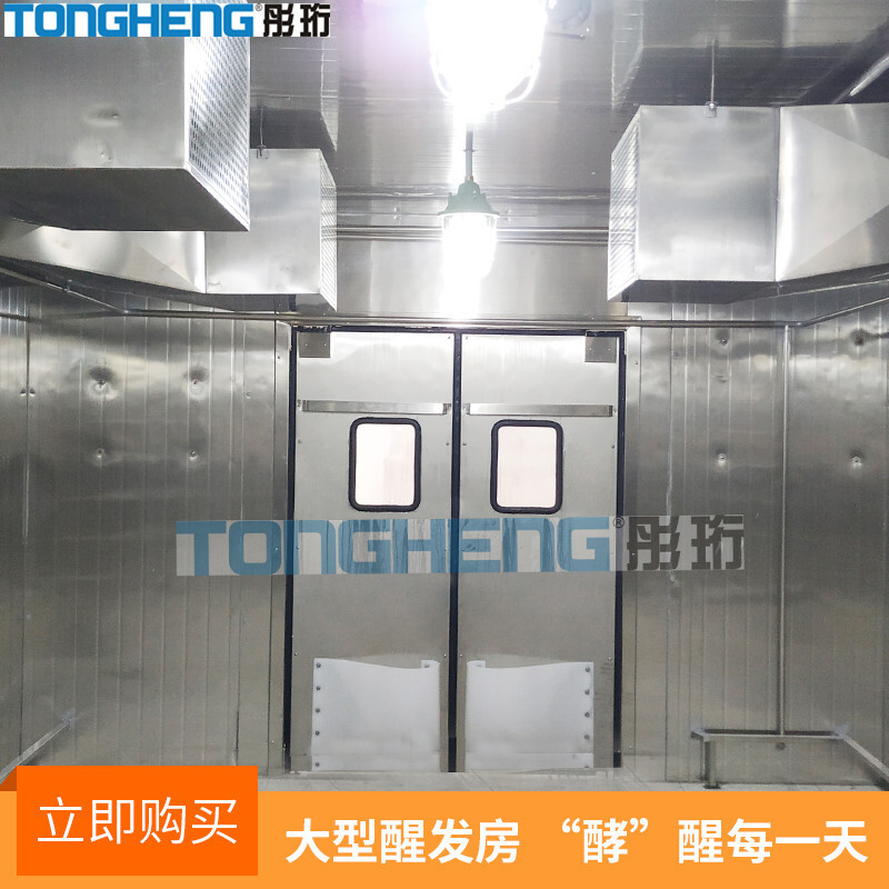 Zhejiang Food processing Planguage.