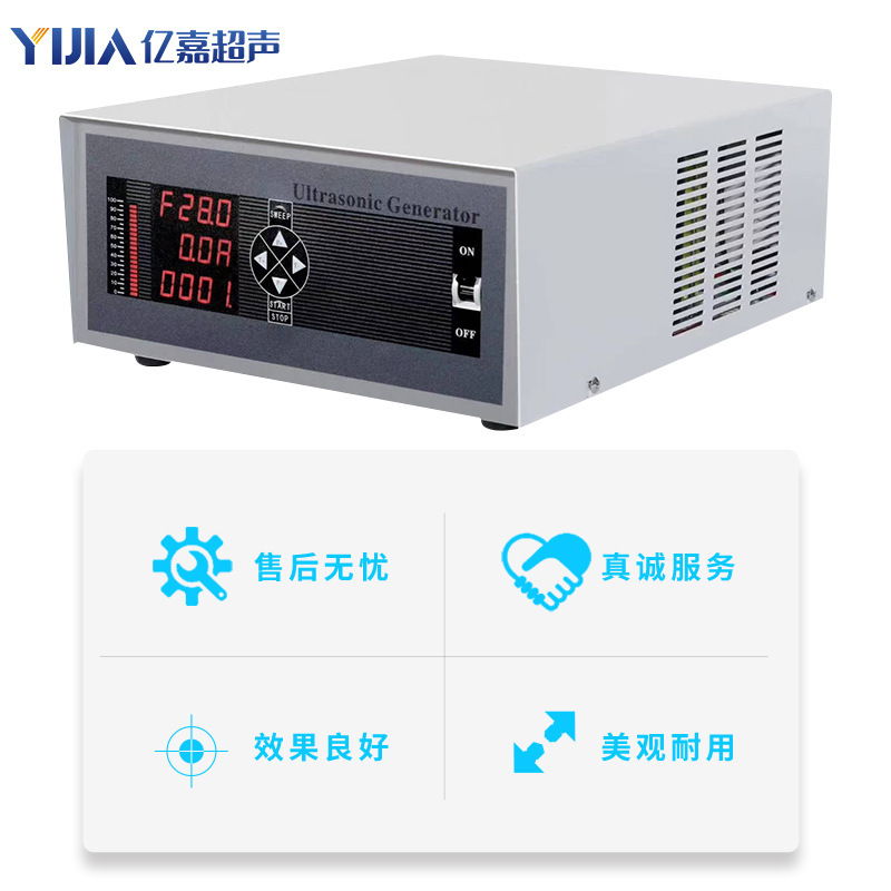 超聲波工業清洗機發生器智能電源電路恆流大功率3000W28K/40K