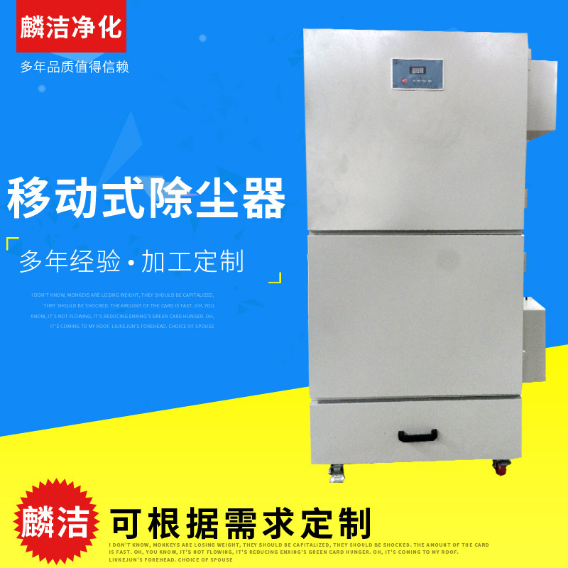 Process customization Workshop single-pulse scrubber stainless steel industrial dust removal equipment Demolition cleaner