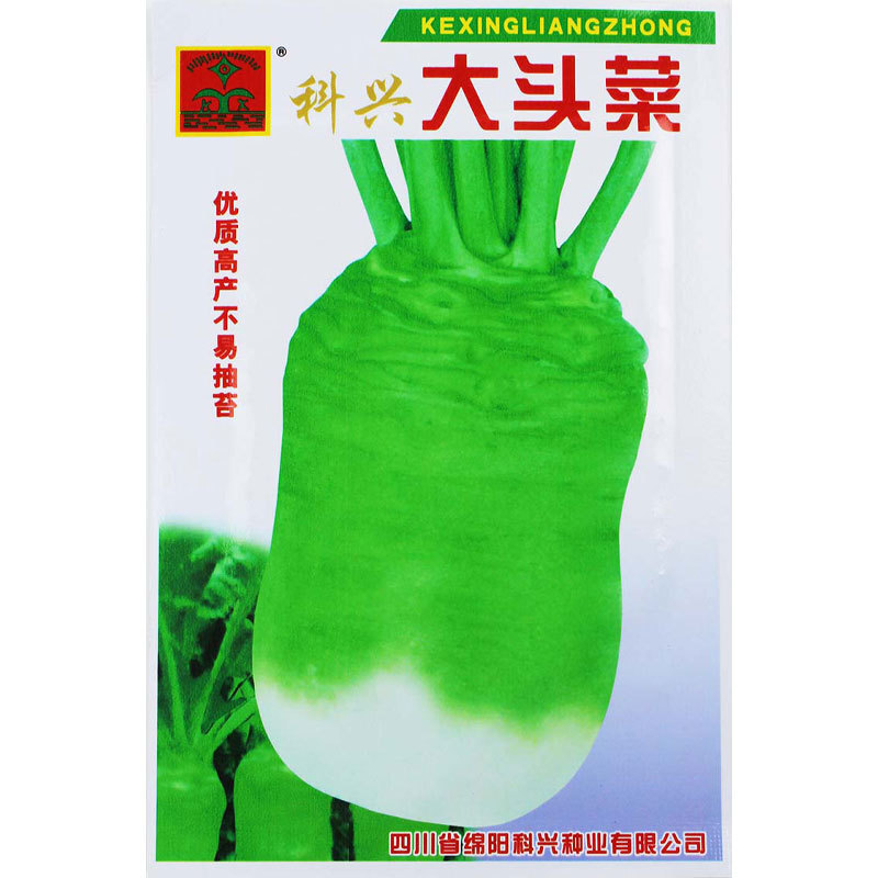 Hạt mù tạc da, hạt mù tạc siêu thanh, hạt mù tạc Sichuan, bốn mùa ăn đầu thực vật.