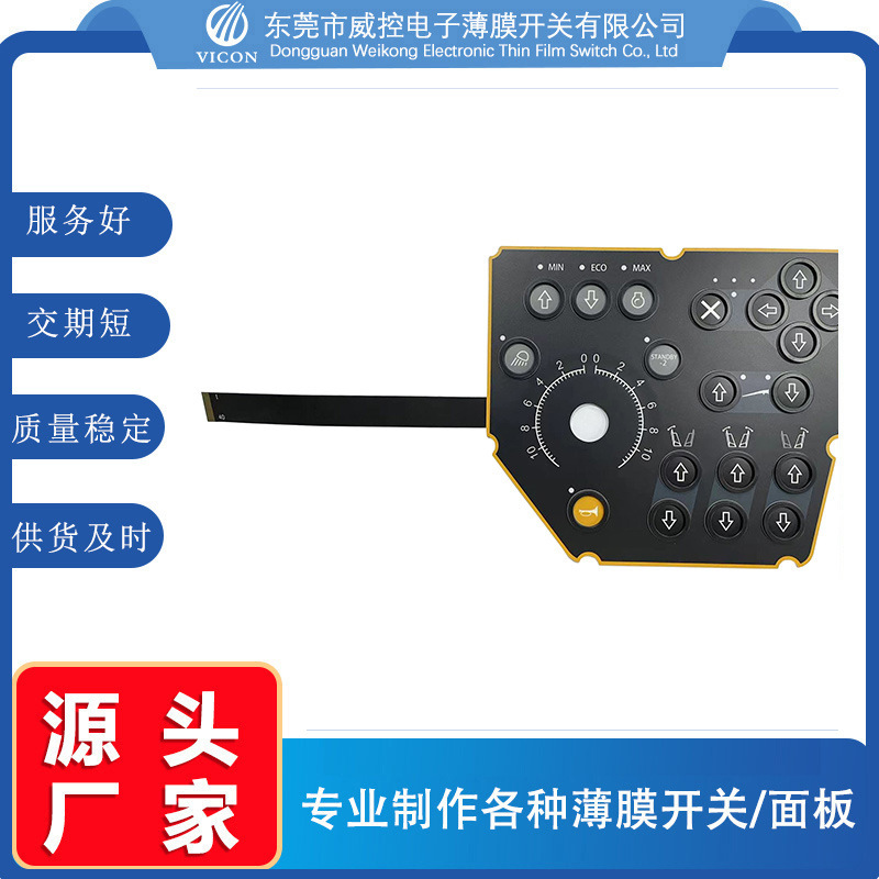 Direct membrane switch, multifunctional key switch, touch the password control panel to map it out.