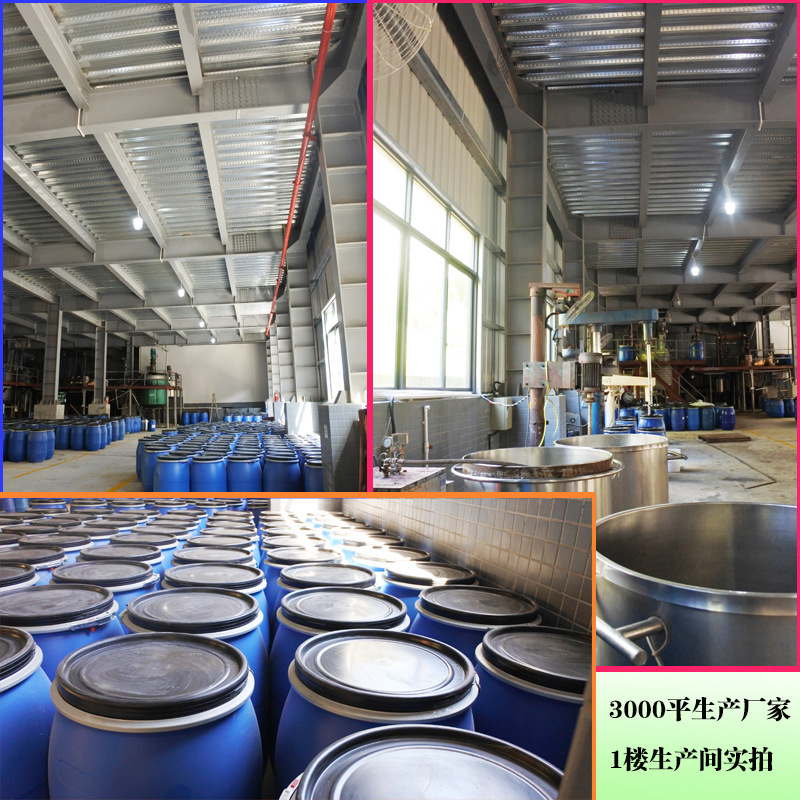 Wholesale of high-strength detergent softener.