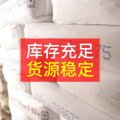 颜料公司出售颜料 着色 价格实惠 江苏颜料 -DPP大红--254