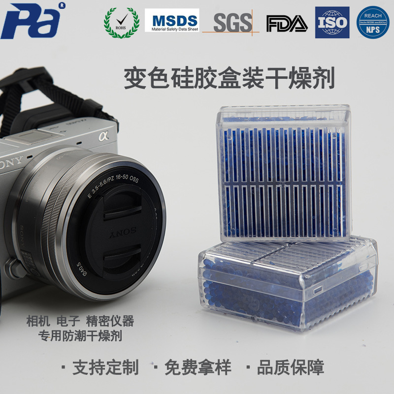 An electronic anti-tidal agent, a sophisticated instrument for anti-tidal drying, a single reverse camera retort.