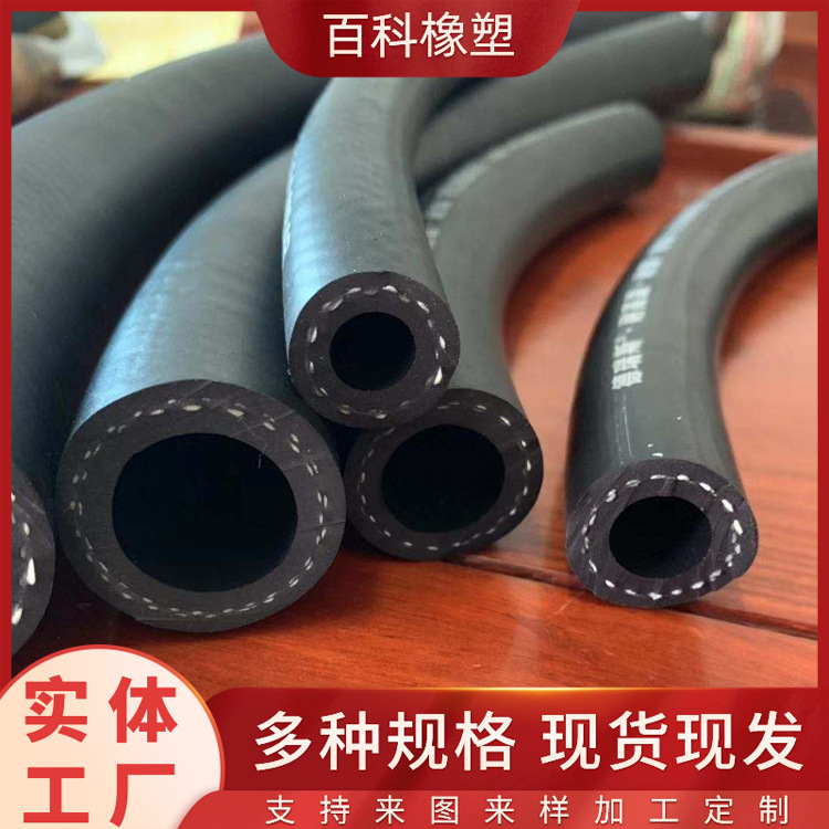 光面低压夹线冷却水管工业输吸油夹布胶管水泥罐车用管充气胶管