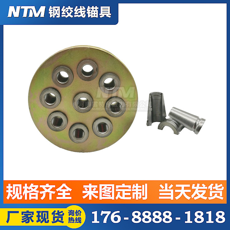 Pre-responderance multiple-hole anchors, bridge road patches, YM round anchors, wholesale sales