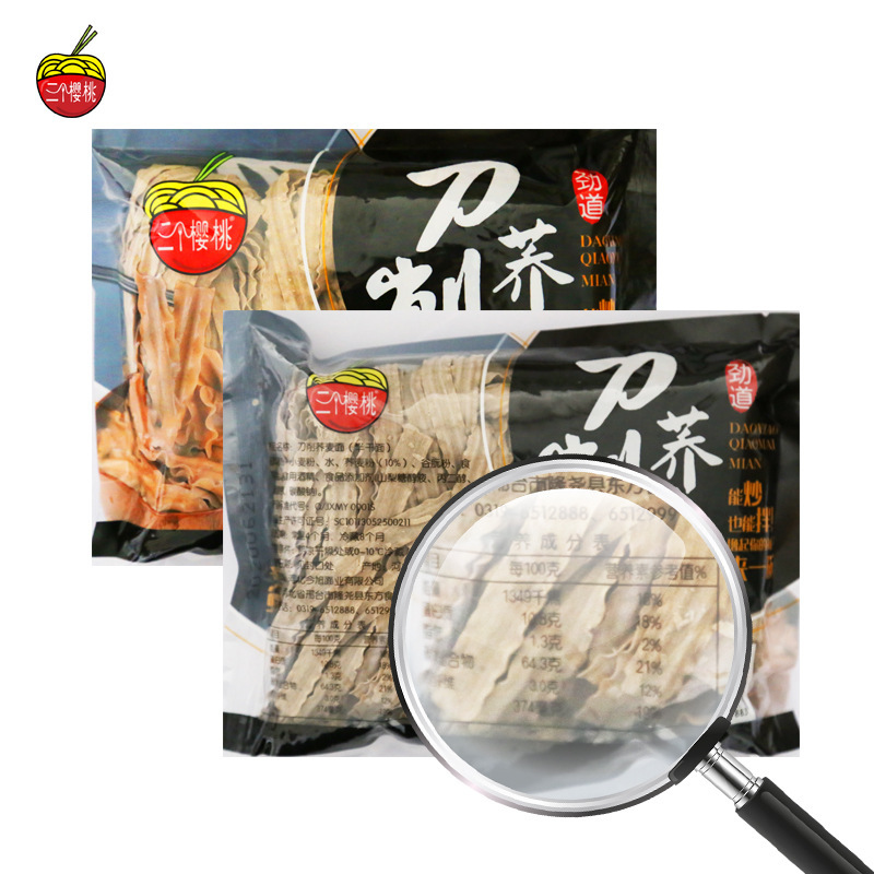 Ba lưỡi hái anh đào để cắt nước sốt mạch nha.