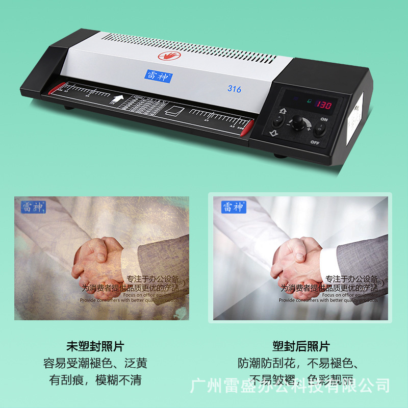 A3a4-percenter 330-heat iron-shell-performer, cold-hot, double-heated photo sealer, membrane sealer.