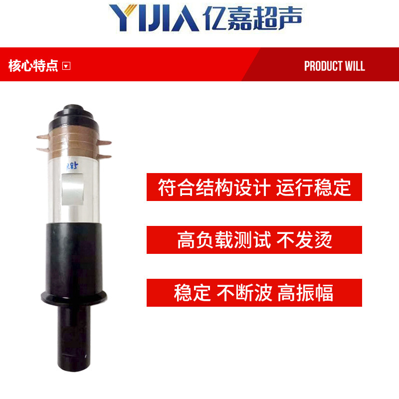 超聲波工業焊接機換能器口罩機振子壓電晶片50圓環2000W20K/15K