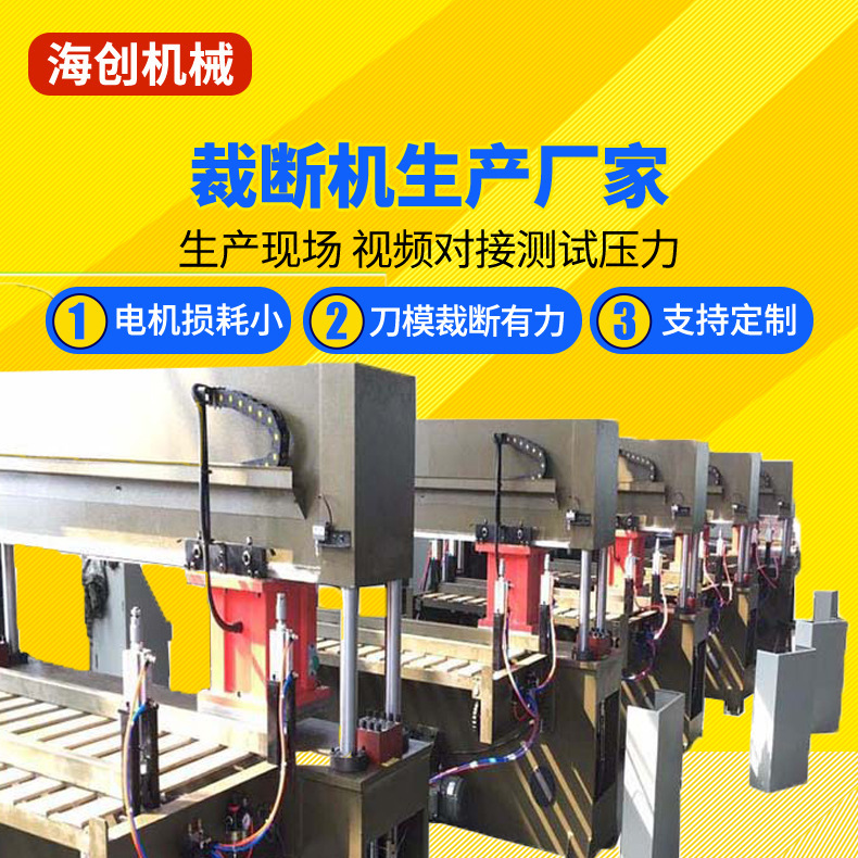 廠家直銷 北京布鞋下料機 老北京布鞋裁斷機 自動下料機