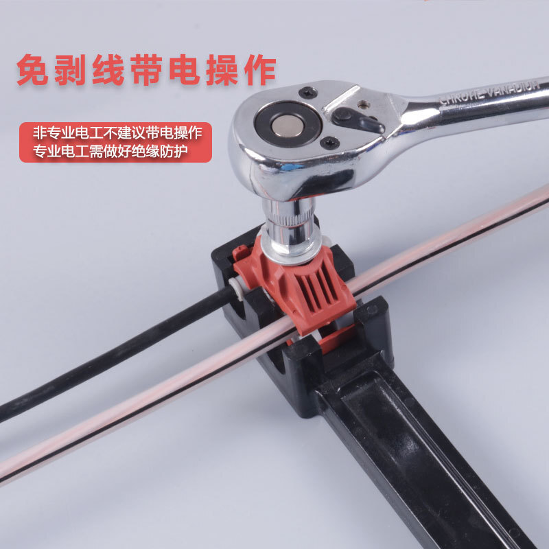 JJC insulation piercing wires with KZEP cable skin-free branch T to JCEP Hishikam connection terminal card