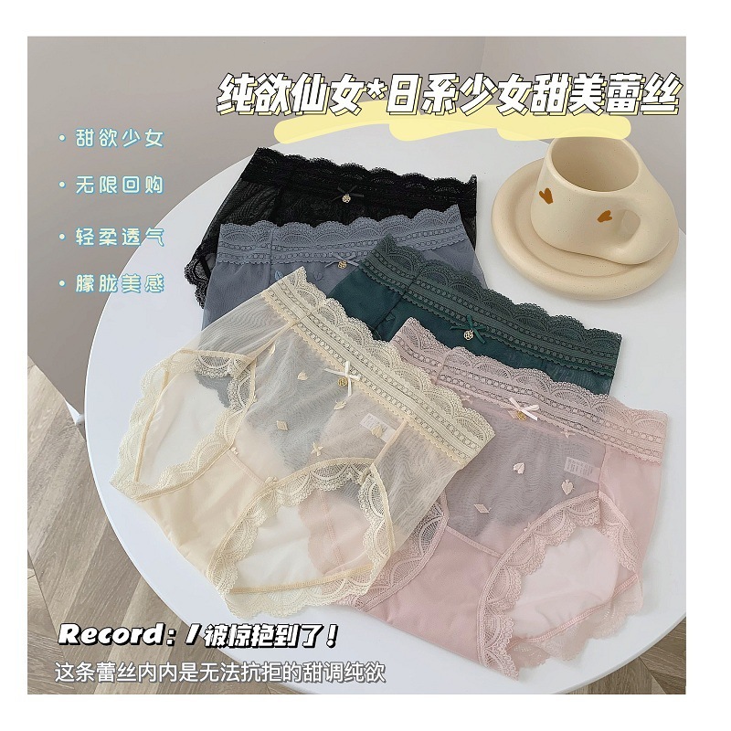 Tôi là một cô gái nhỏ dễ thương với quần lót đăng ten.