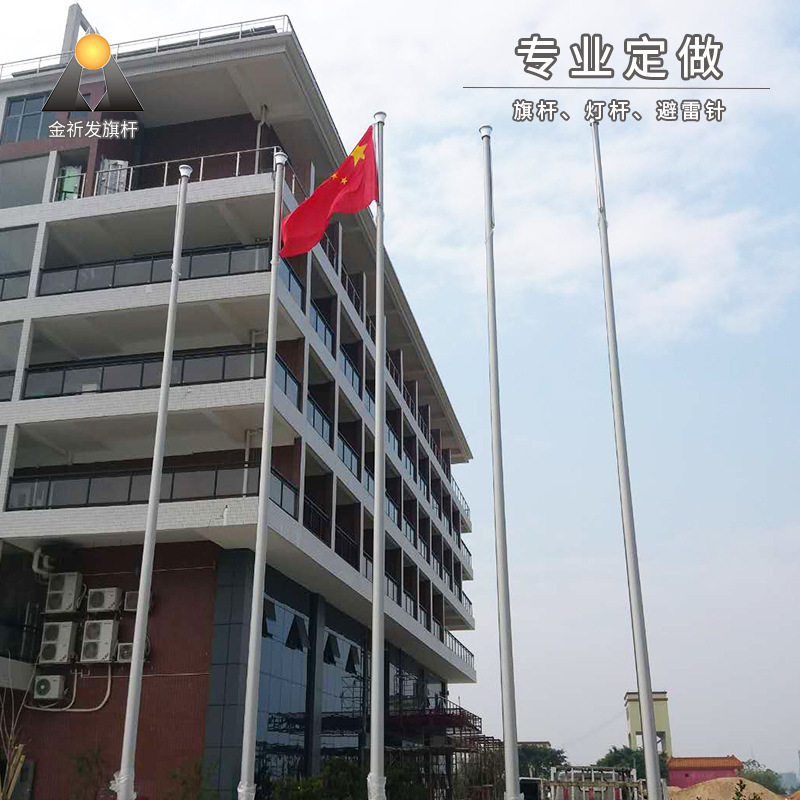 Customizing stainless steel outside flagpole Plaza Hotel with 18-metre cone one-on-one electric lift to flag pole factory.