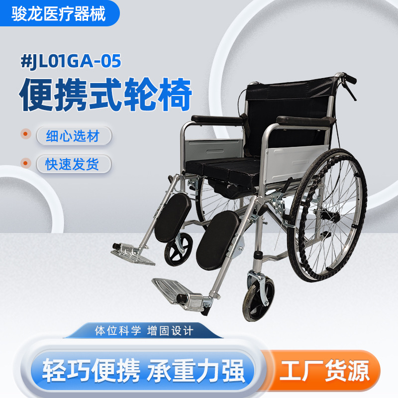 Hand-held wheelchairs can be folded by the factory ' s roller-and-roller for the elderly with the disability