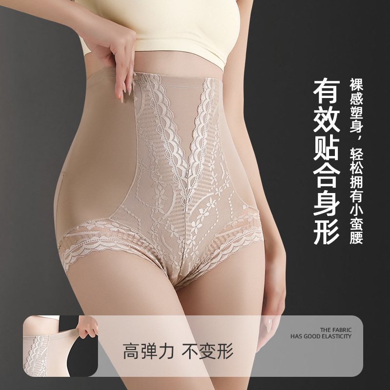 ♪ eo cao và quần lót gợi cảm