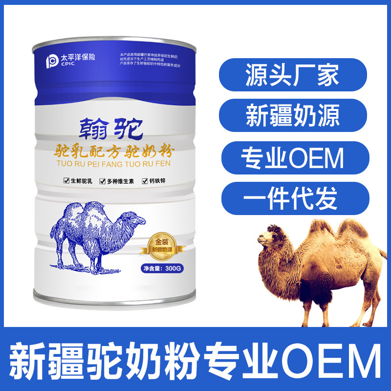Nhà máy sản xuất trẻ em ở Ippali.