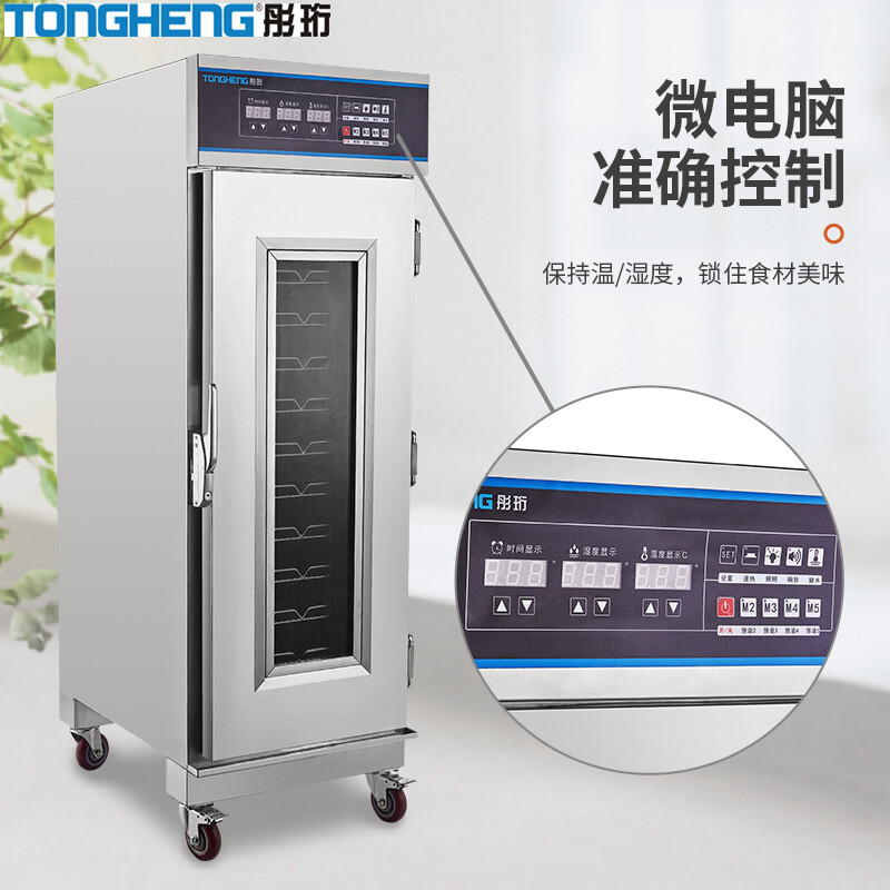 The fermentation cabinets, stainless steel intelligence, bubble kitchen equipment, source factory.