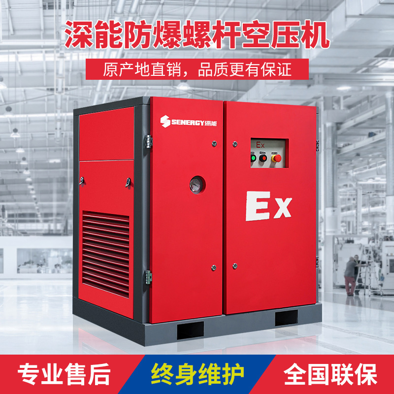 Deep blastor air press, high pressure air compressor.