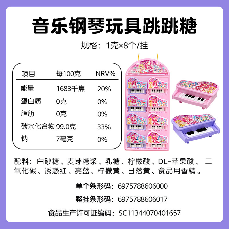 ♪ Nhạc gạo vàng chơi đàn piano vui chơi ♪