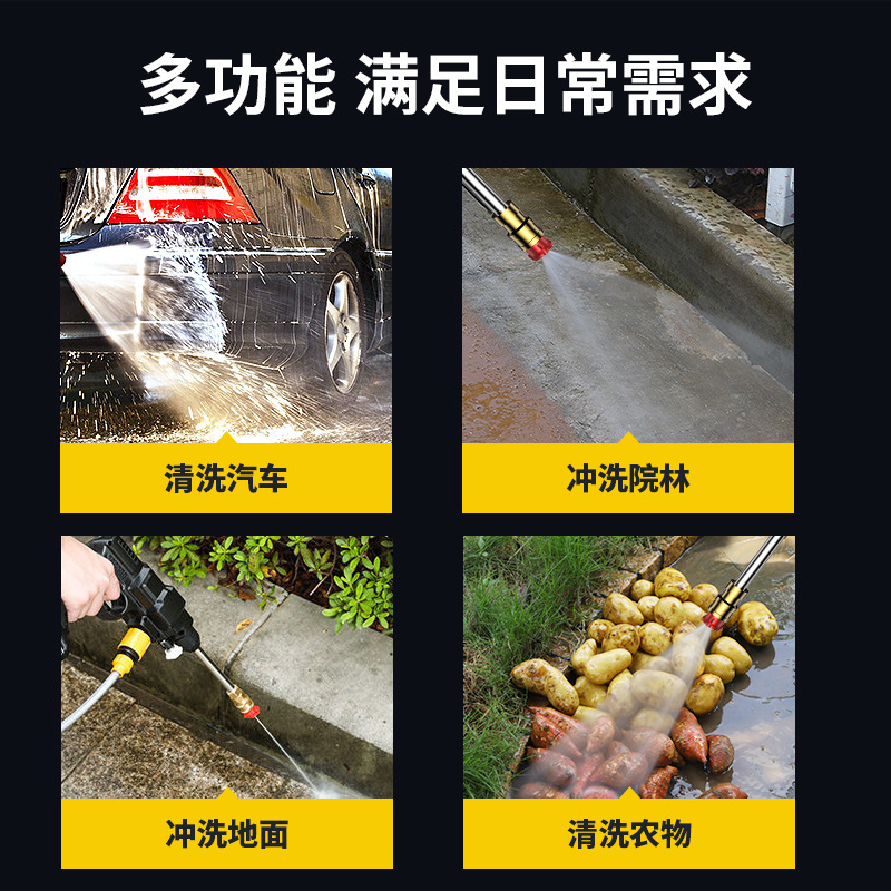 Home-based high-pressure car washer, car-washer portable, small lithium-wire home washer.