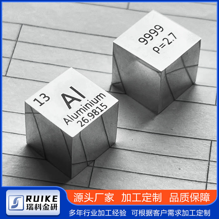 Khối Aluminium của các nguyên tố hóa học, các khối Aluminium cao cấp, nhiều loại hình khắc quà tặng cho các bộ sưu tập.