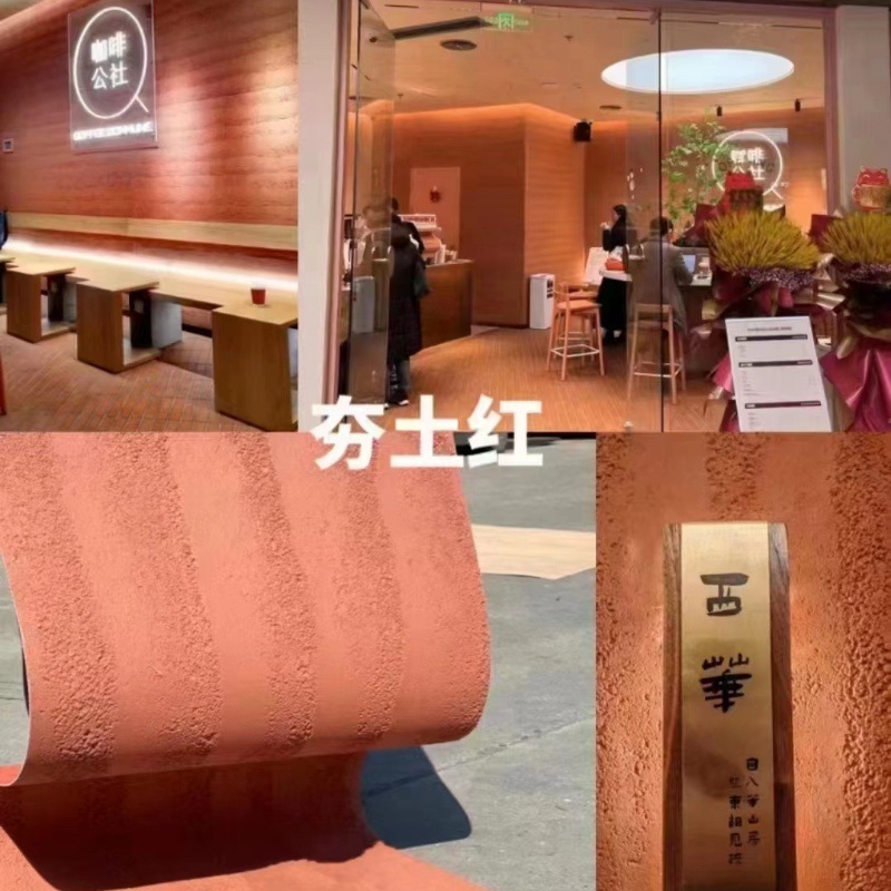 夯土板軟瓷可彎曲柔性石材3d洞石超薄軟石板材廠家直營外牆飾面板