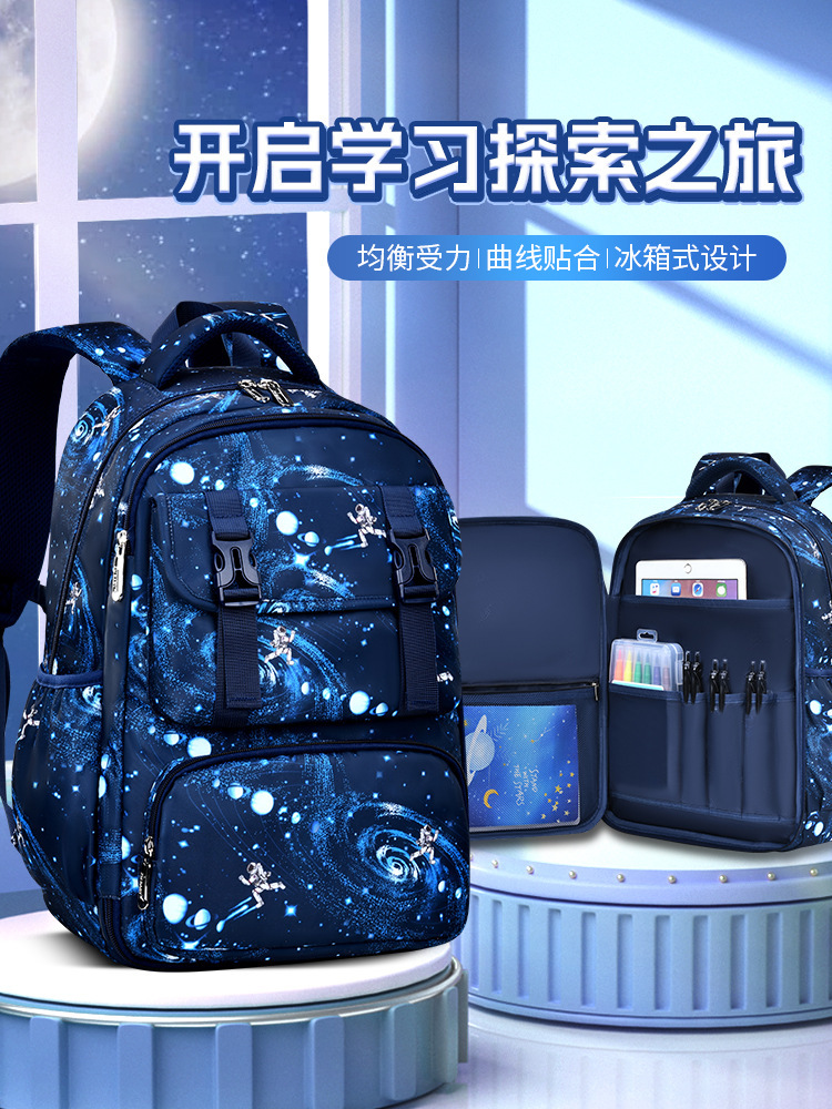 A new schoolboy's bag, a boys' toon sky recreational bag for children aged 6 to 12 lightweight to grind shoulder backpacks.