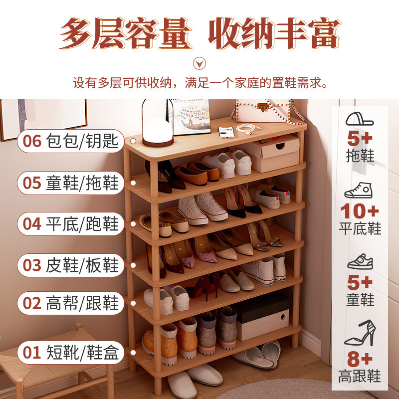 爆款鞋架简易经济型家用门口多层出租屋宿舍鞋柜省空间防尘收纳架