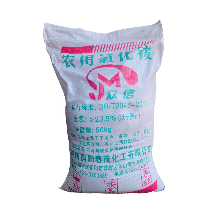 Nhà máy sản xuất thực phẩm Amoni cloinated 50 KG để nuôi dưỡng phân bón ở 23.5