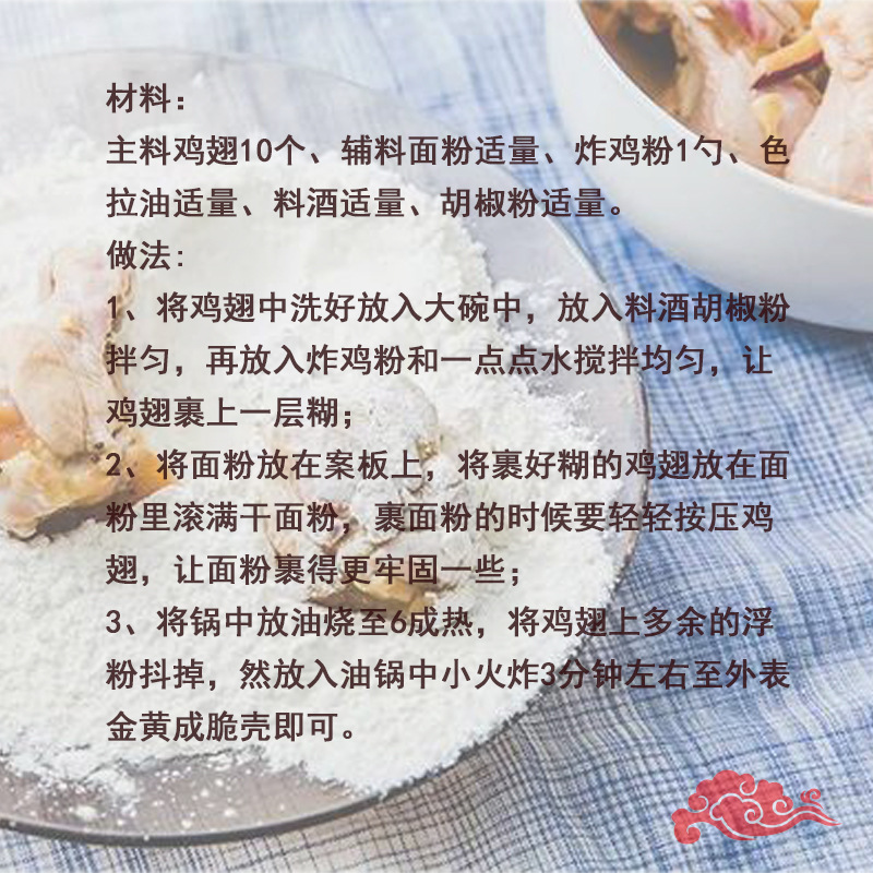 Thịt gà, bánh bao, quảng cáo với 1 kg Kendrick Cricket trên miếng thịt gà chân.