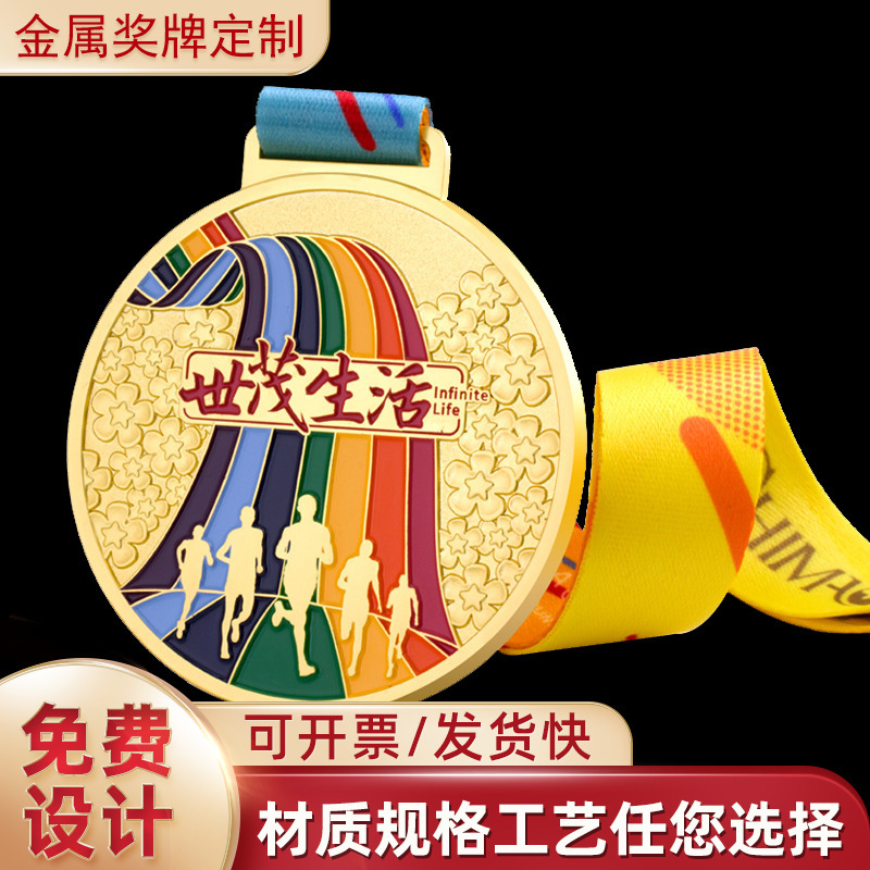 Huy chương kim loại được tùy chỉnh cho cuộc đua marathon.