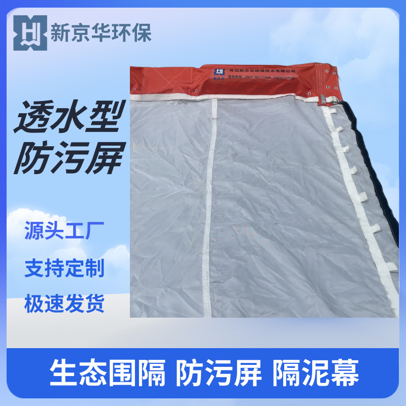 eco-soft-separation, silt-silting anti-fouling Screens의 대량 공급은 web-water system의 eco-column을 구별합니다.